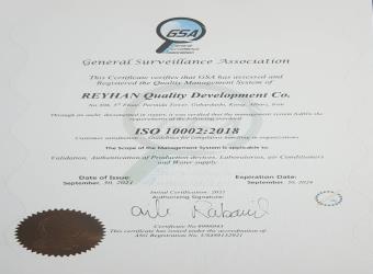 ISO 10002:2018