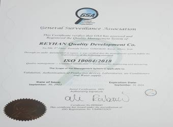 ISO 10004:2018